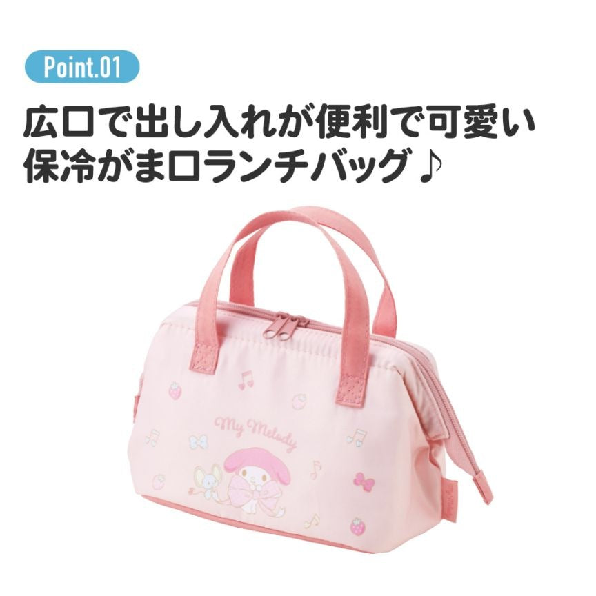 Skater Sanrio Kids Wallet Lunch Bag Small Melody