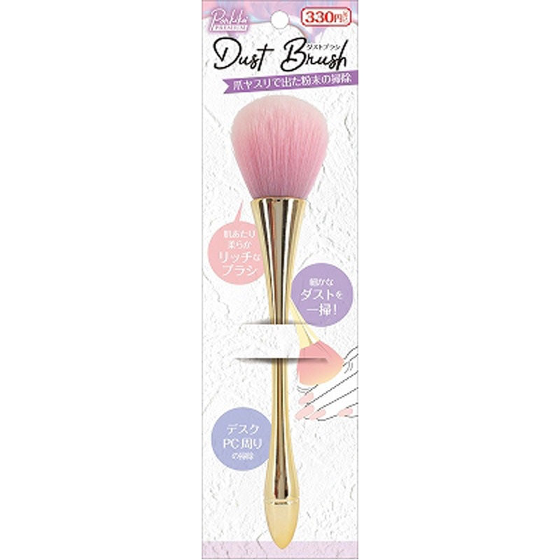 Dust Brush Yui mart