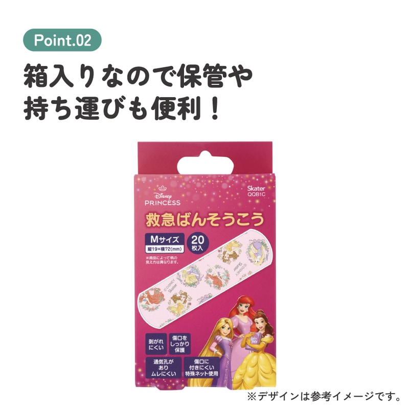 Skater Disney Princess First Aid Bandages M 20 Sheets product image 4