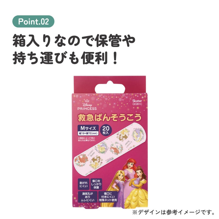 Skater Disney Princess First Aid Bandages M 20 Sheets product image 4