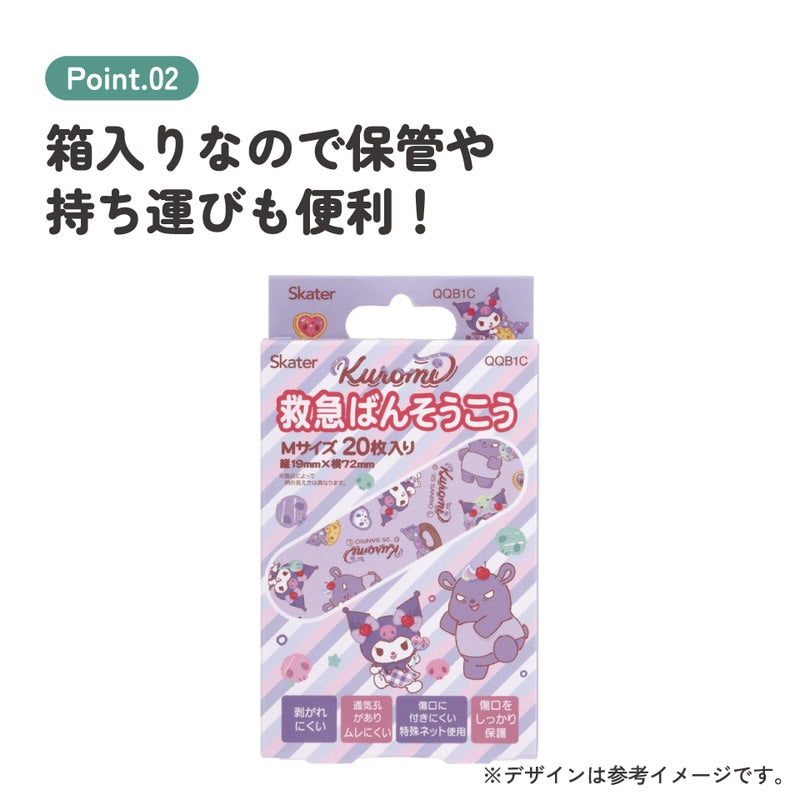 Skater Sanrio Kuromi First Aid Bandages M 20 Sheets product image 3