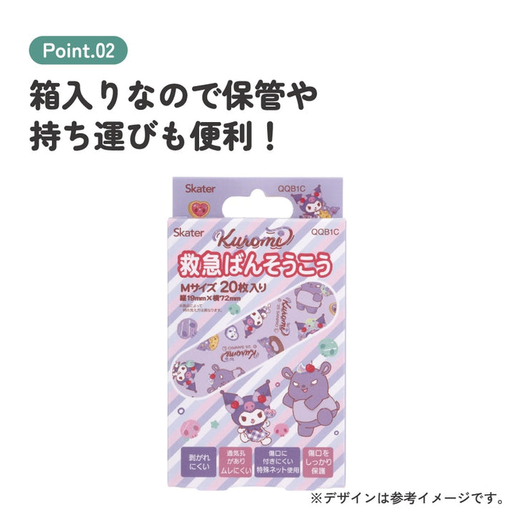 Skater Sanrio Kuromi First Aid Bandages M 20 Sheets product image 3