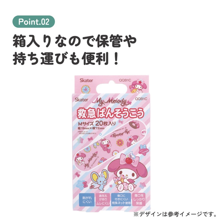 Skater Sanrio My Melody First Aid Bandages M 20 Sheets product image 3