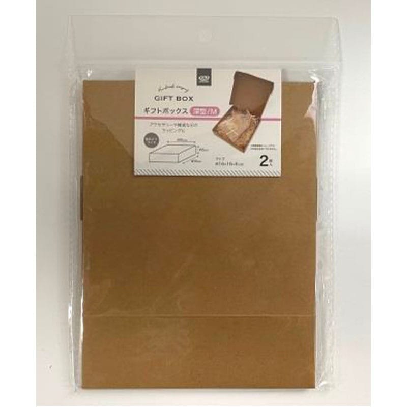 Okazaki medium deep gift boxes set of 2