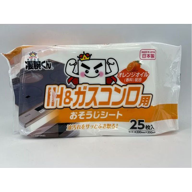 Gas Stove Cleaning Sheets Yui mart