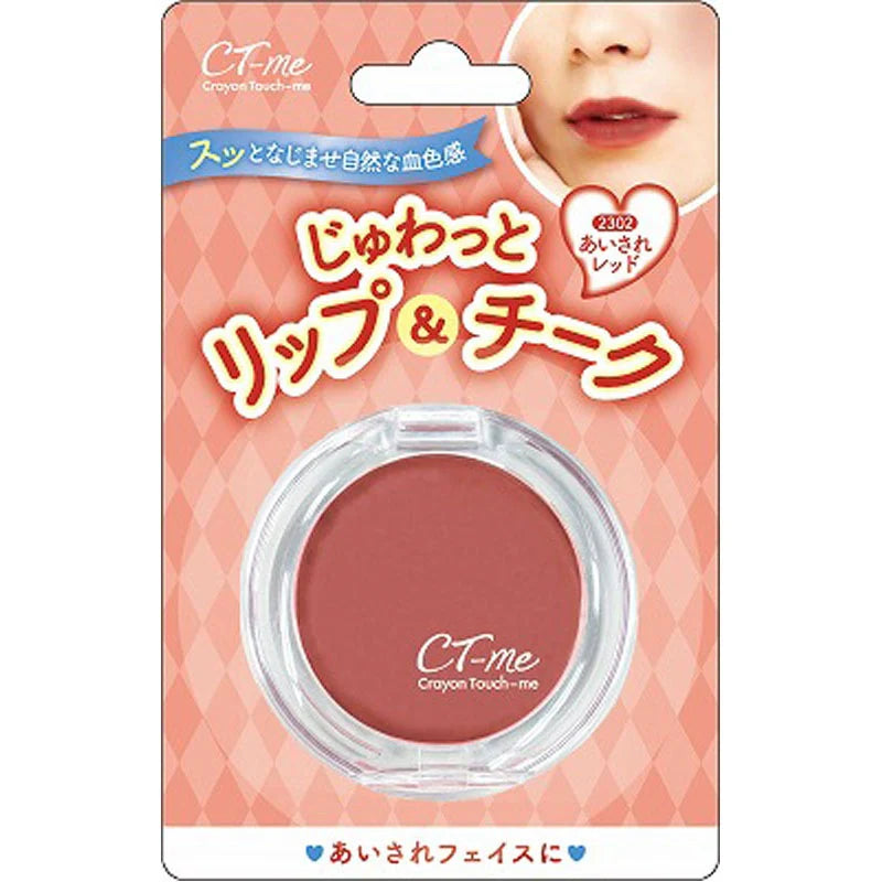 Juicy Flush Lip & Cheek — Beloved Red Yui mart