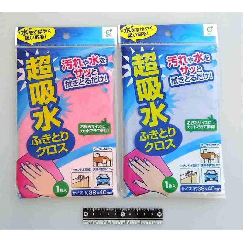 Okazaki super absorbent kitchen wiping cloth 1P assorted pink and blue package