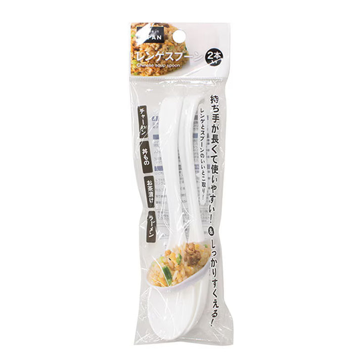 Asian-style Spoons (2-Pack) Yui mart
