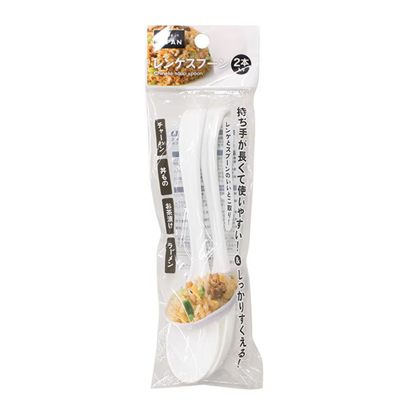 Asian-style Spoons (2-Pack) Yui mart