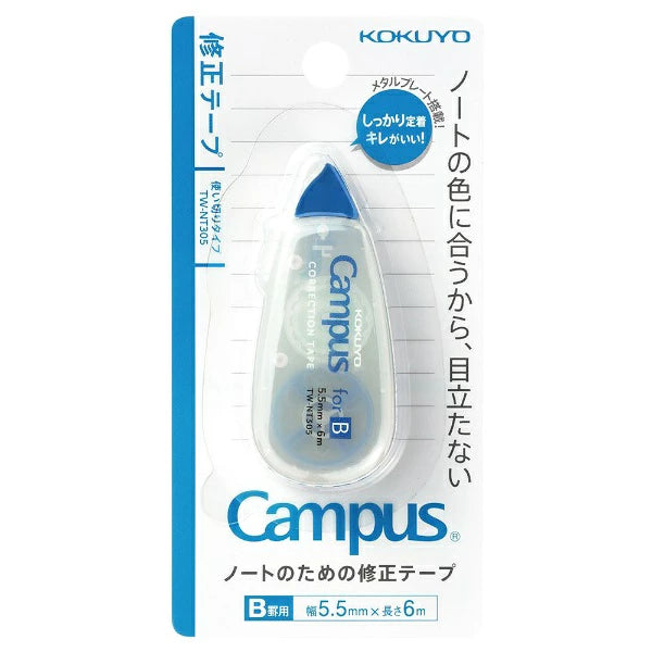 KOKUYO Campus Correction Tape B Ruled 5.5mm x 6m Blue KOKUYO