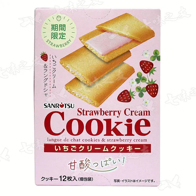 Sanli Strawberry Cream Flavor Thin Roast 84g Yui mart