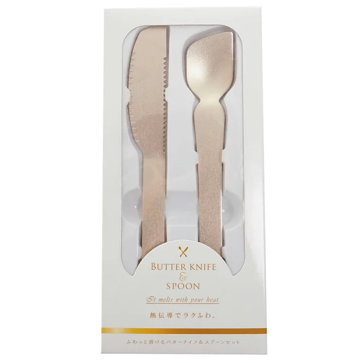 Butter Knife & Spoon Set