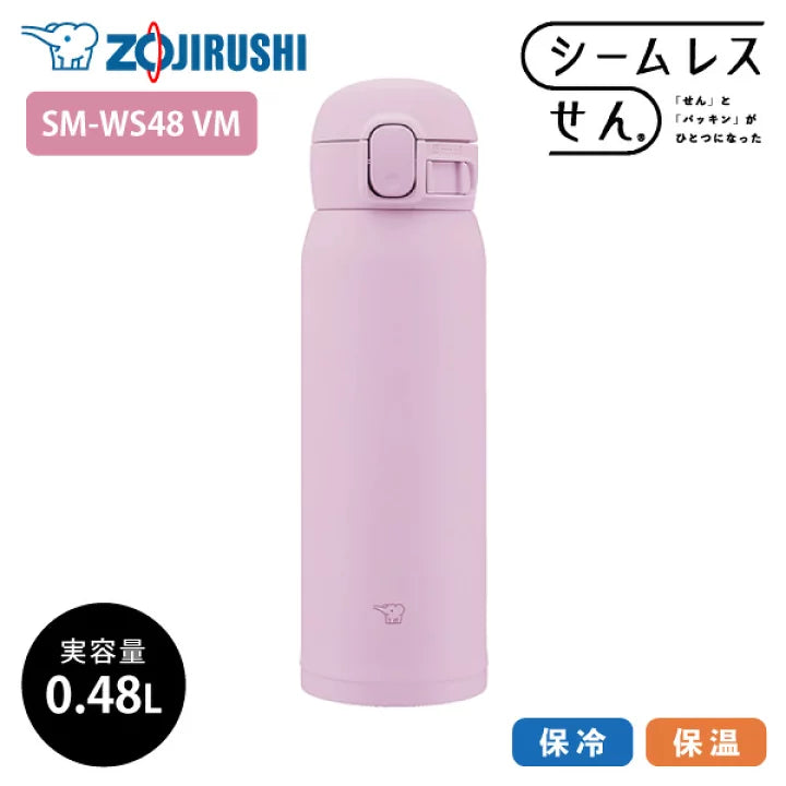 Zojirushi Stainless Steel Thermos Cup 480ml One-touch  Lightweight，Purple