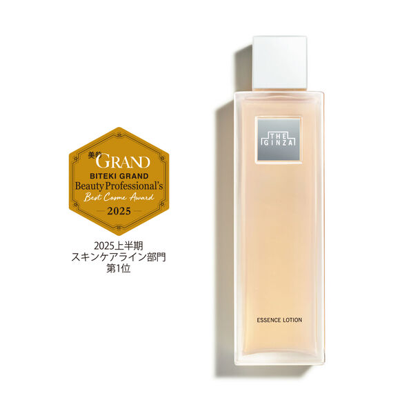 THE GINZA ESSENCE LOTION 200mL