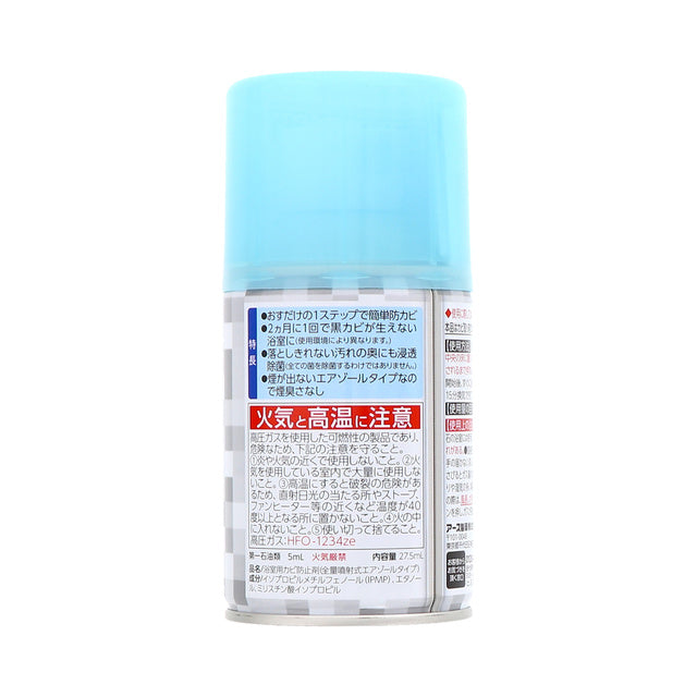 Earth RakuHapi bathroom mold prevention spray back label and safety information