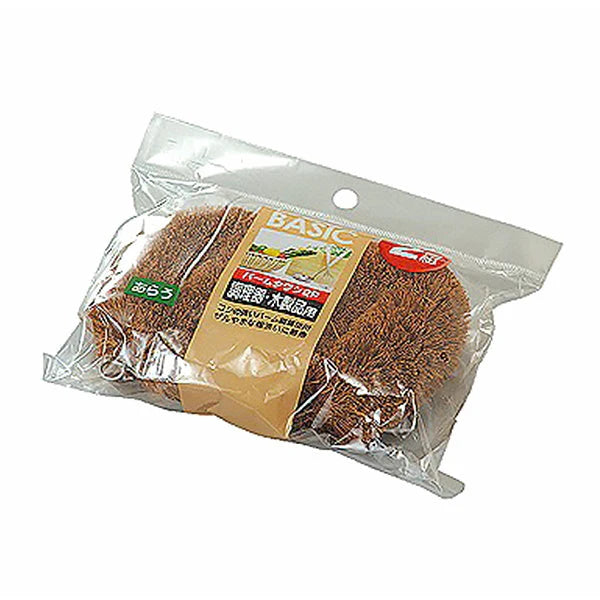 Palm Fiber Scrub Brushes (Set of 2) Yui mart