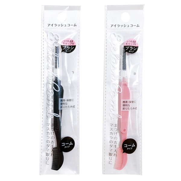 Mitsuki folding eyelash comb black and pink makeup tool