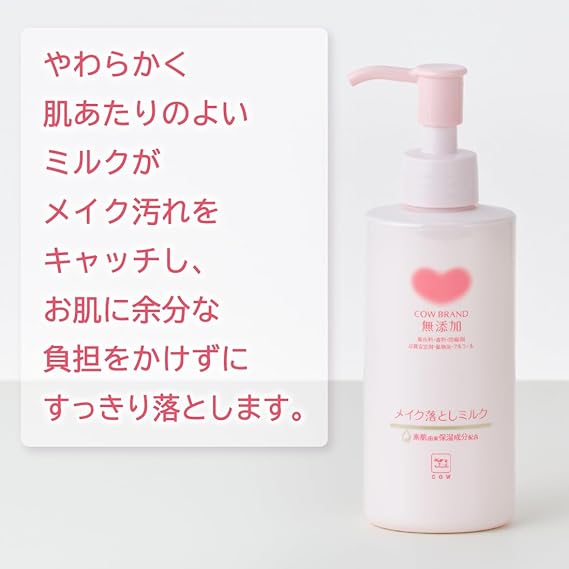 Cow Brand Mutenka Makeup Cleansing Milk Pump 150ml Cow Brand