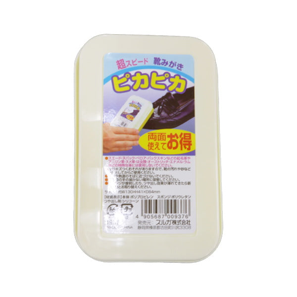 Double-sided instant shoe shine sponge with case
