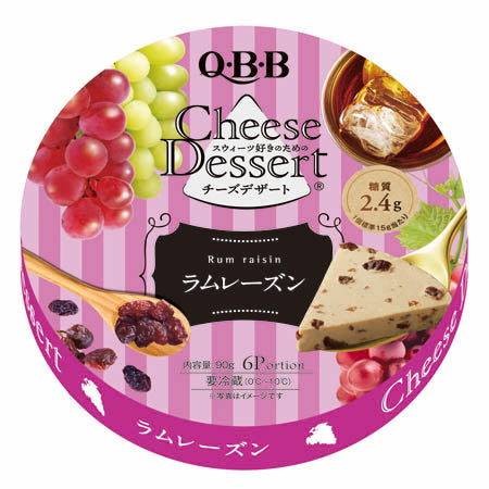 【Refrigerate】QBB Cheese dessert (6 pieces) ,Rum Raisins