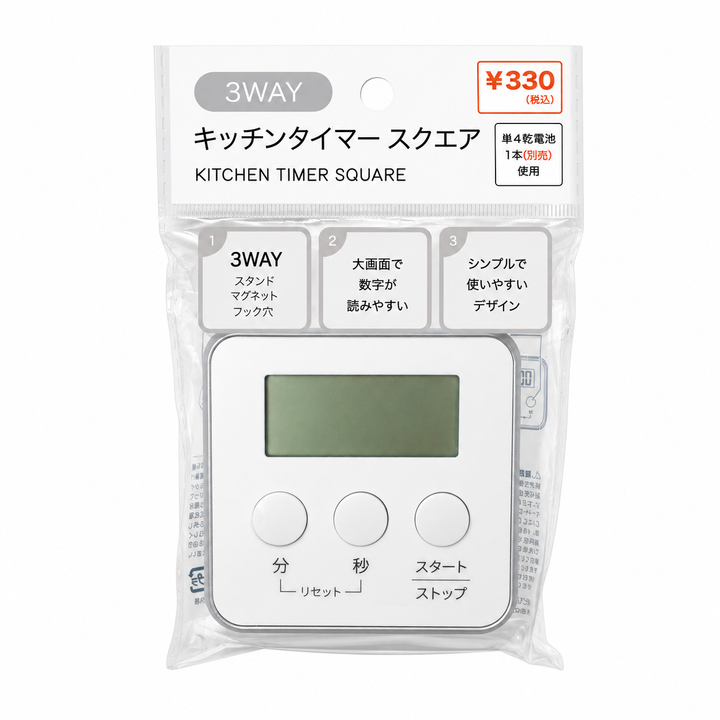 3-Way Digital Kitchen Timer Square Yui mart