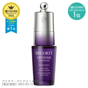 Decorte Liposome Adv Repair Eye Serum 20ml