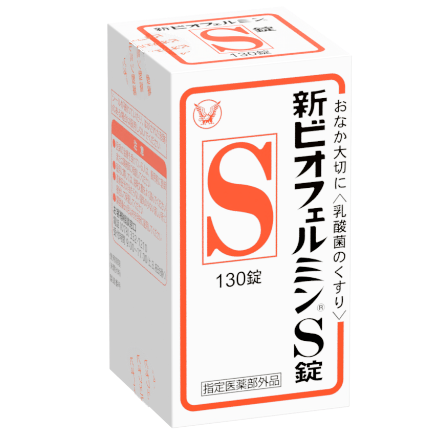 Taisho Biofermin S Lactic Acid Bacteria Tablets 130 Count Japanese supplement bottle