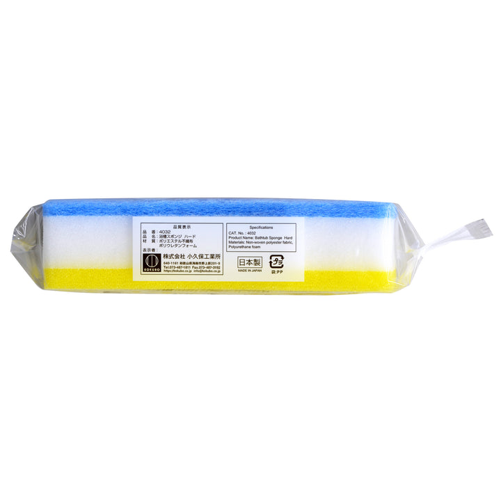KOKUBO Bathtub Sponge Hard film-free quick-draining bath sponge detail