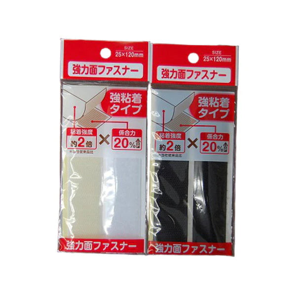 Heavy-Duty Hook-and-Loop Fastener Yui mart