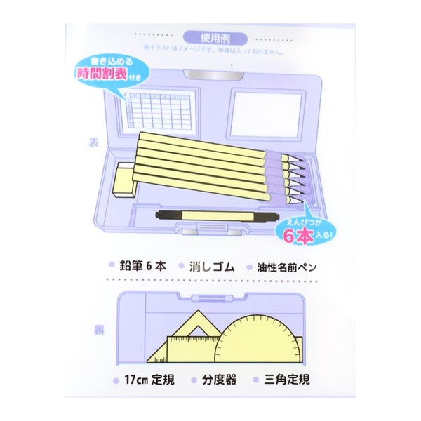 Kamio Japan TOUGHTY pencil case storage example for pencils eraser and rulers