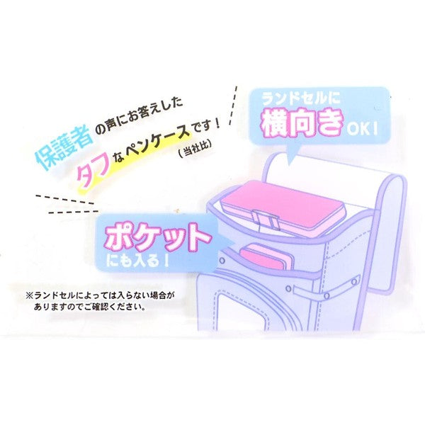 Kamio Japan TOUGHTY pencil case compact school bag pocket feature