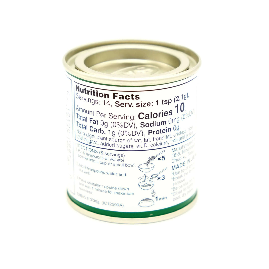 S&B Wasabi Powder – 1.06 oz (30 g)