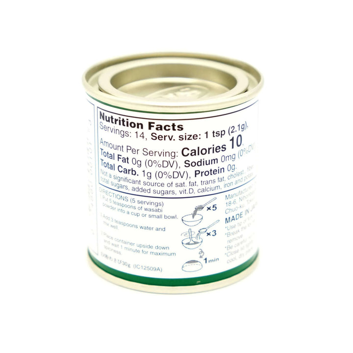S&B Wasabi Powder – 1.06 oz (30 g)