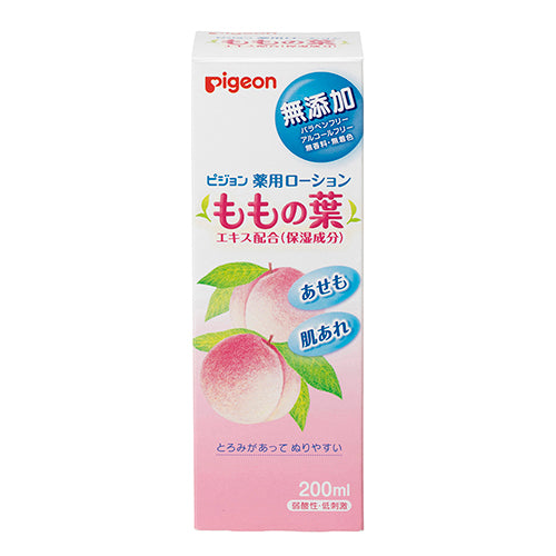 Pigeon Peach Leaf Baby Lotion 200ml Japanese baby skincare bottle