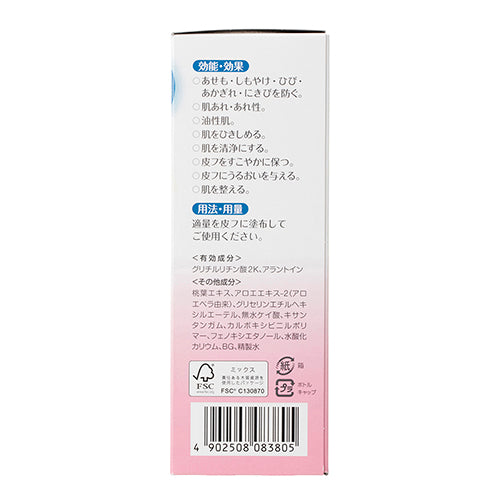 Pigeon Peach Leaf Baby Lotion 200ml product detail image 5