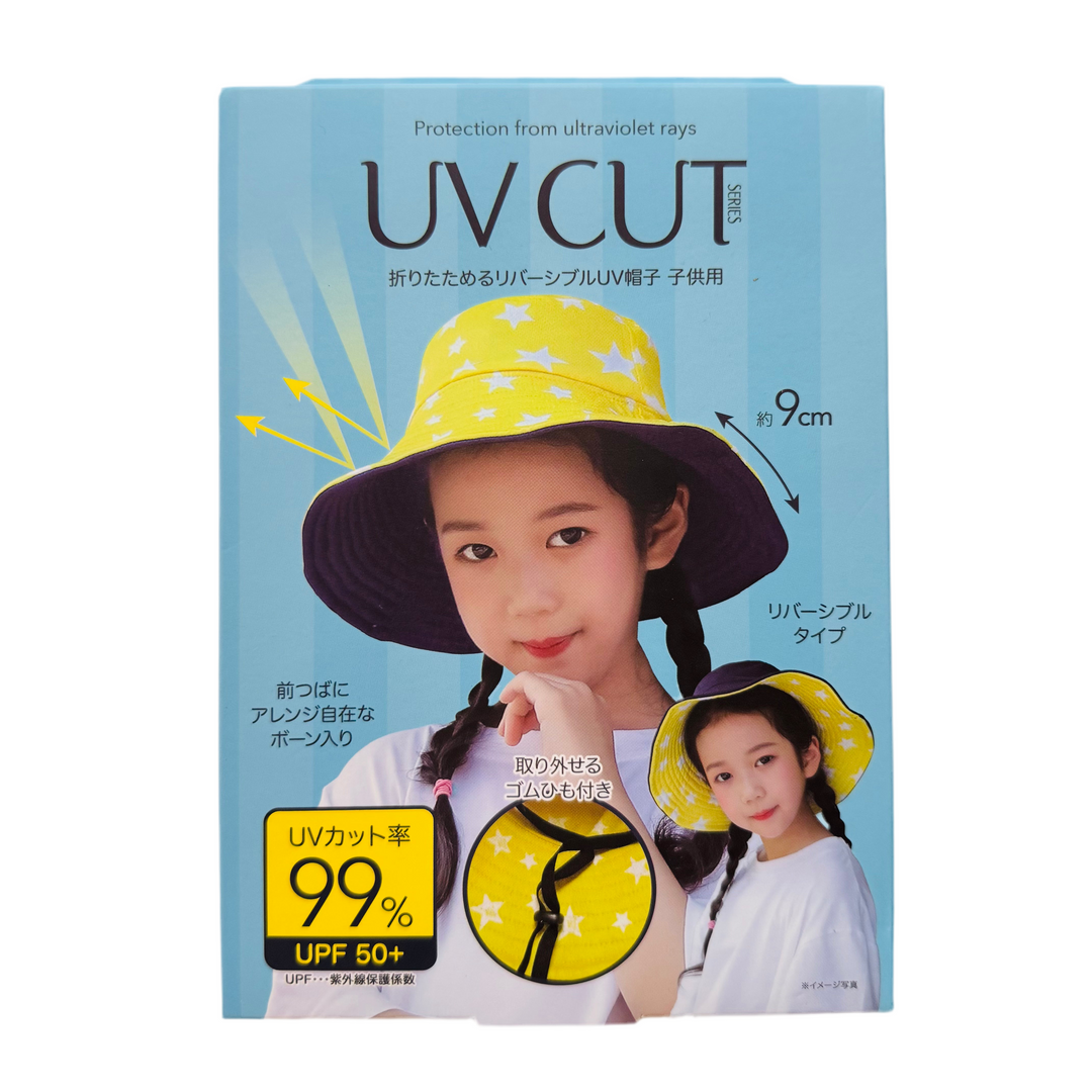 NEEDS UV CUT Kids’ Reversible Foldable Sun Protection Bucket Hat – Navy/Lemon Yellow