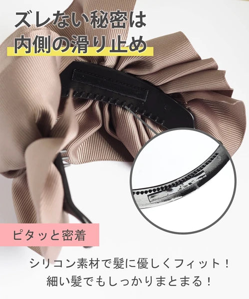JUNO Fixed ruffled ribbon banana clip Yui mart