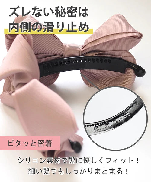 JUNO Double ribbon banana clip, not easy to fall off. Yui mart