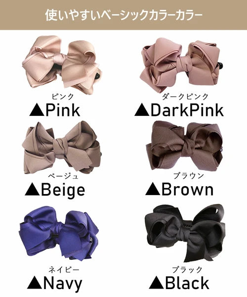 JUNO Double ribbon banana clip, not easy to fall off. Yui mart