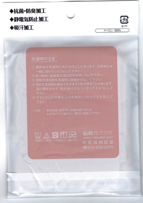 Fukuske pantyhose M-L back package care instructions