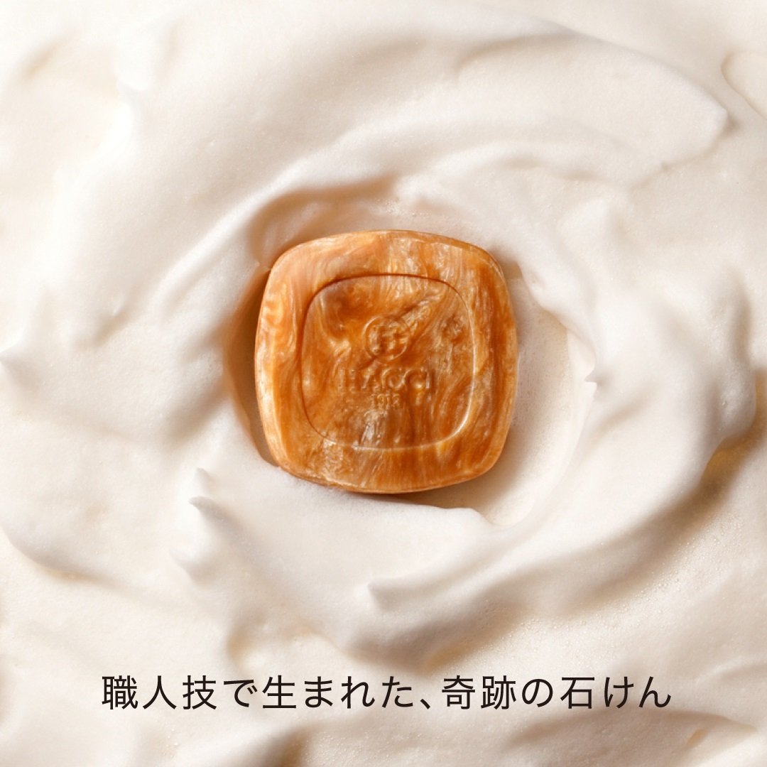 HACCI Honey Beauty Soap 80g