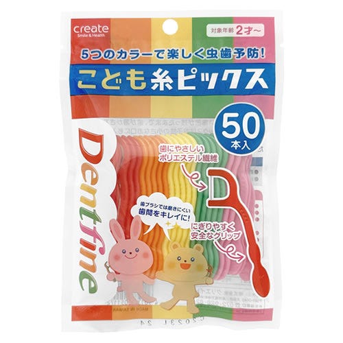 Create Dentfine Kids Dental Floss Picks 50 Count package front