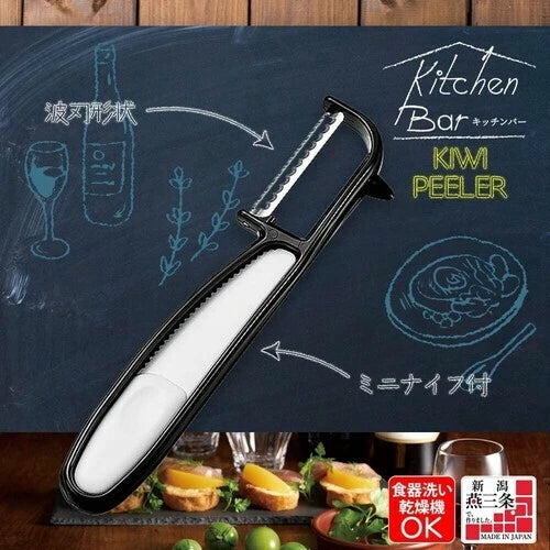 Shimomura Kogyo Kitchen Bar Kiwi Peeler KIB-618