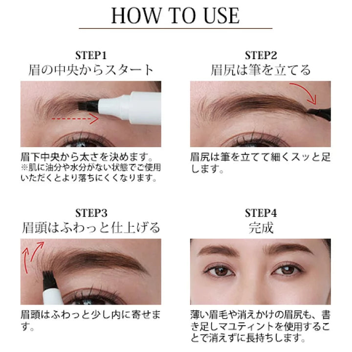 Fujiko Kakitashi Eyebrow Tint SV 03 Gray Brown 2g Fujiko