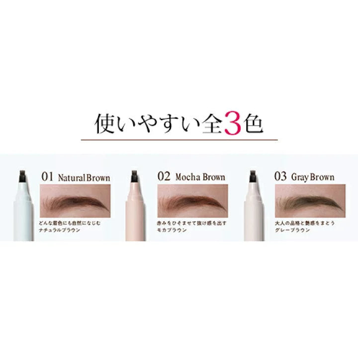 Fujiko Kakitashi Eyebrow Tint SV 03 Gray Brown 2g Fujiko