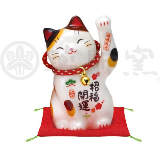 Yakushigama Saie Good Fortune & Luck Maneki Neko lucky cat #7860 display image