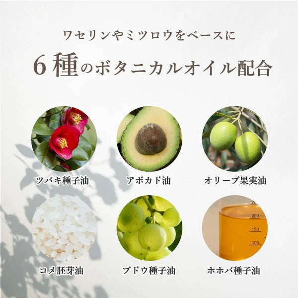 Kochi Prefecture Yuzu Multipurpose Lip Balm (for lips and nails), 8g Yui mart