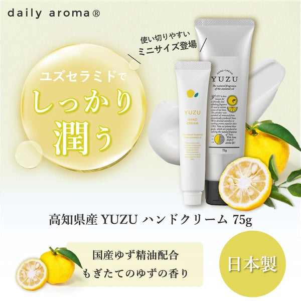 Kochi Prefecture Yuzu Hand Cream Mini Pack 20g Yui mart