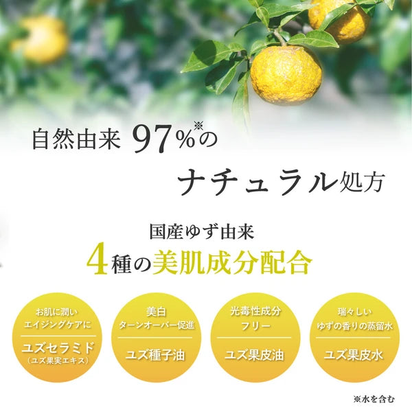 Kochi Prefecture Yuzu Hand Cream Mini Pack 20g Yui mart