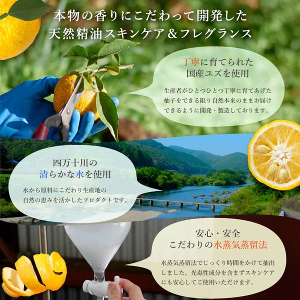 Kochi Prefecture Yuzu Hand Cream Mini Pack 20g Yui mart